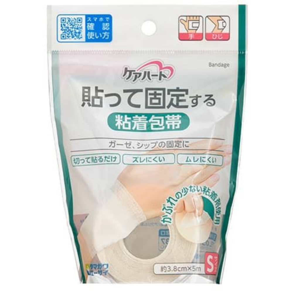 玉川衛材 純正品 ケアハート 貼って固定する粘着包帯 S 4901957124770【単品販売。ケース販売ではございません。】