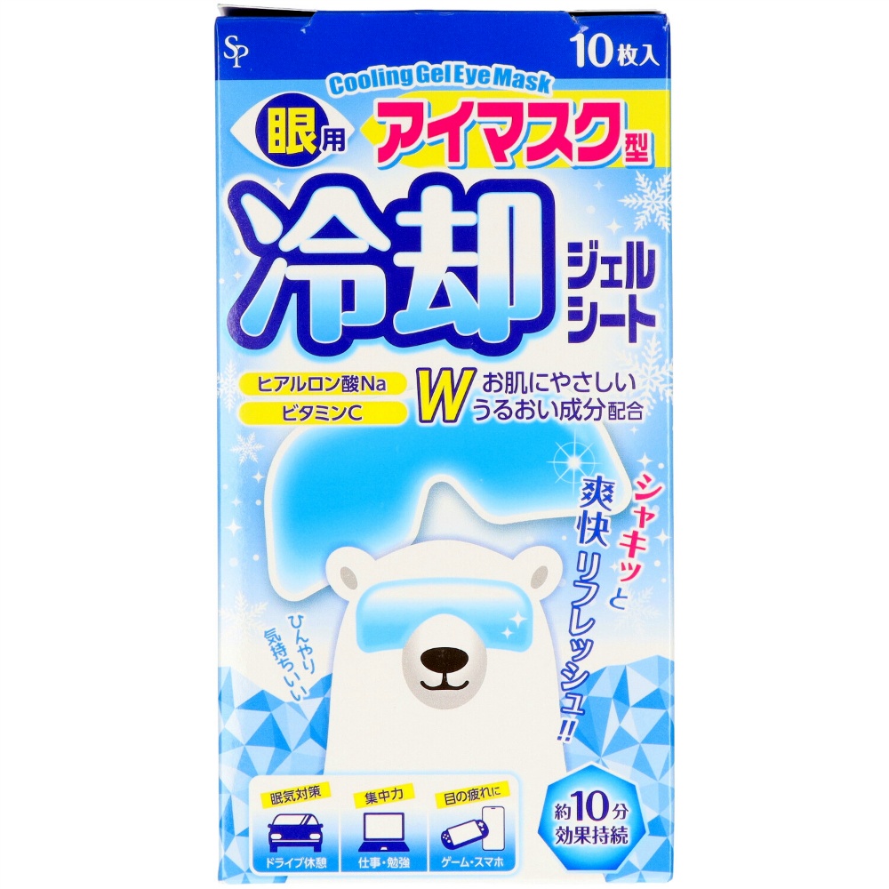 サイキョウ・ファーマ 純正品 冷却眼用ジェルシート 4562378465639【単品販売。ケース販売ではございません。】