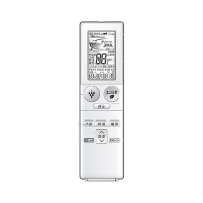 2056380874 シャープ 純正部品 エアコン用 リモコン (205 638 0874)