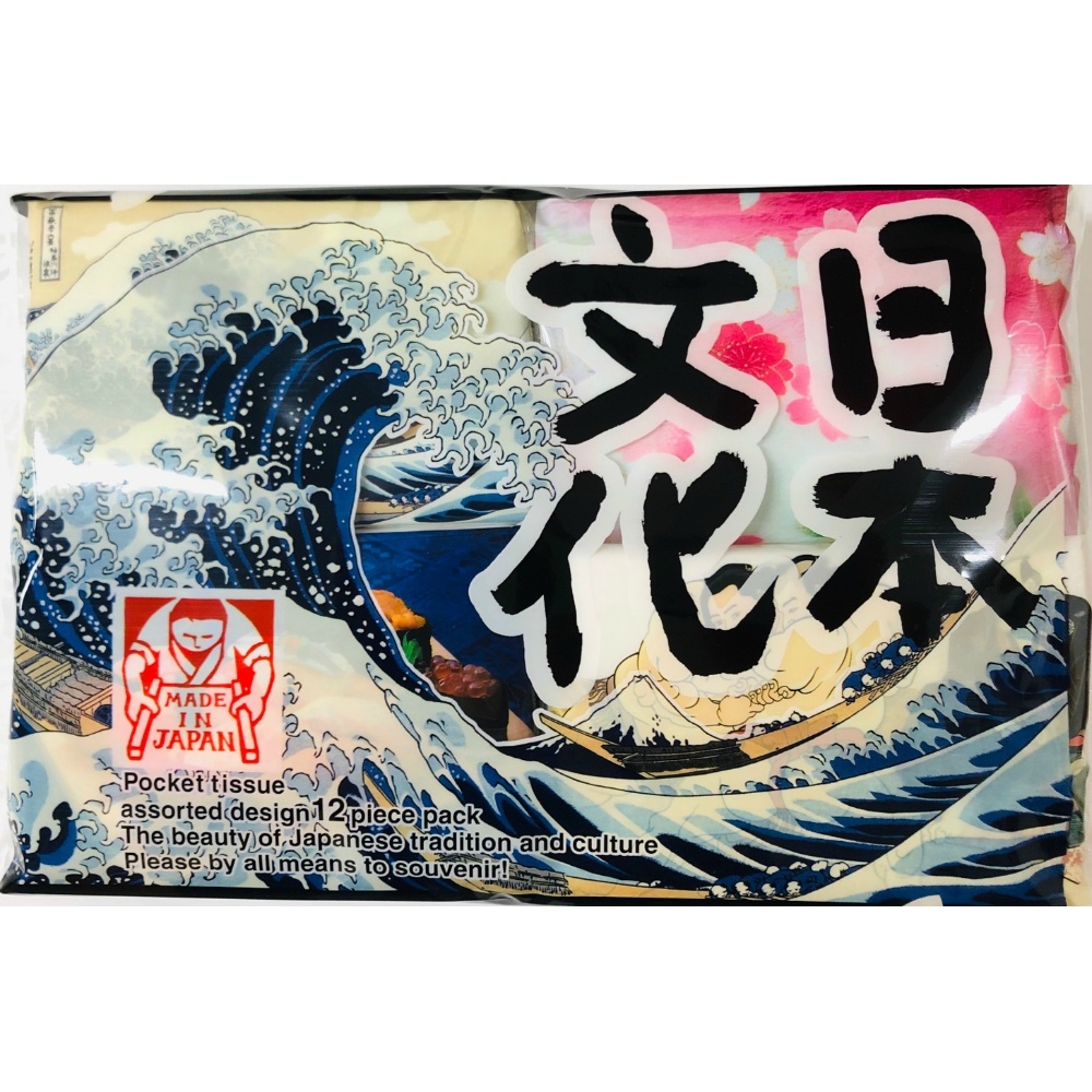 河野製紙 純正品 日本文化 おもてなし アソート水に流せるポケット 12個 4901451163749【単品販売。ケース販売ではございません。】