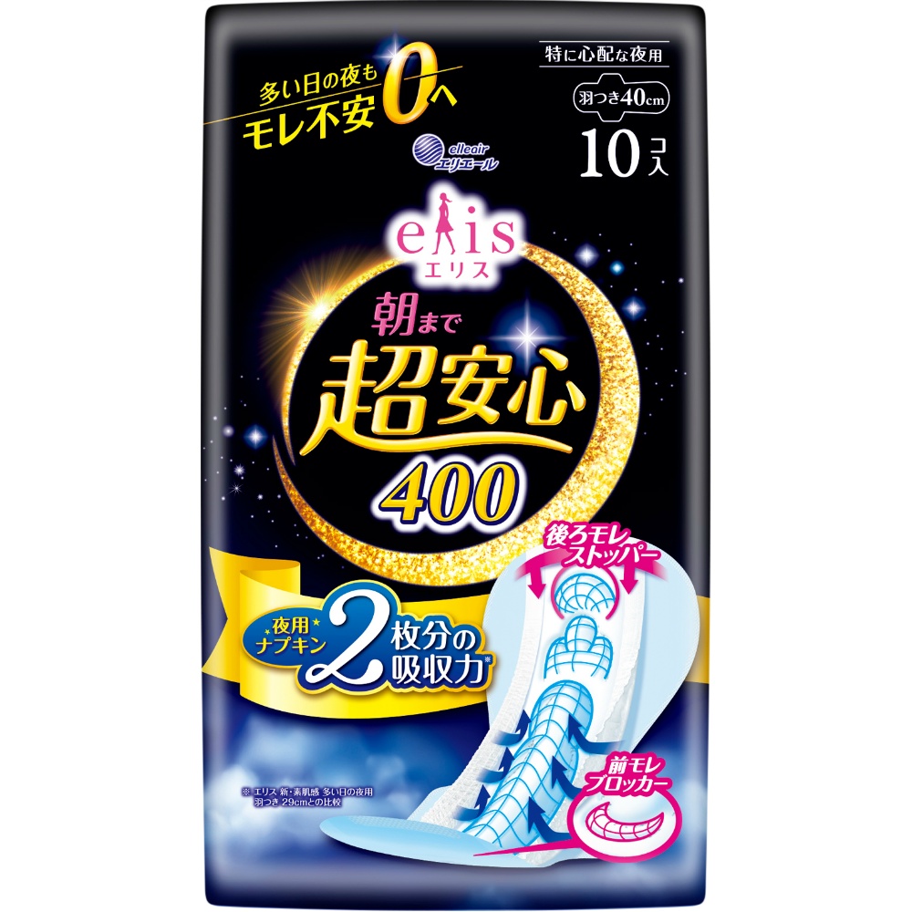 大王製紙 純正品 エリス朝まで超安心400(特に心配な夜用)羽つき 4902011117745【単品販売。ケース販売ではございません。】