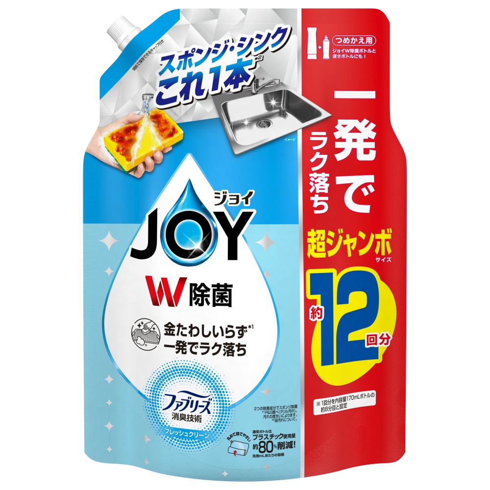 P&G 純正品 除菌ジョイコンパクトW消臭フレッシュクリーン詰替超ジャンボサイズ 4987176290083【単品販売。ケース販売ではございません。】