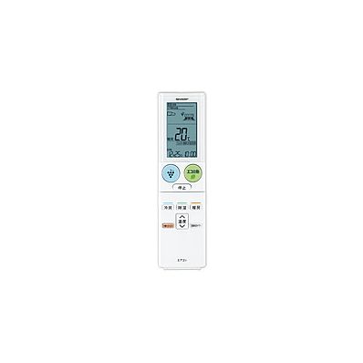 2056380876 シャープ 純正部品 エアコン用 リモコン (205 638 0876)