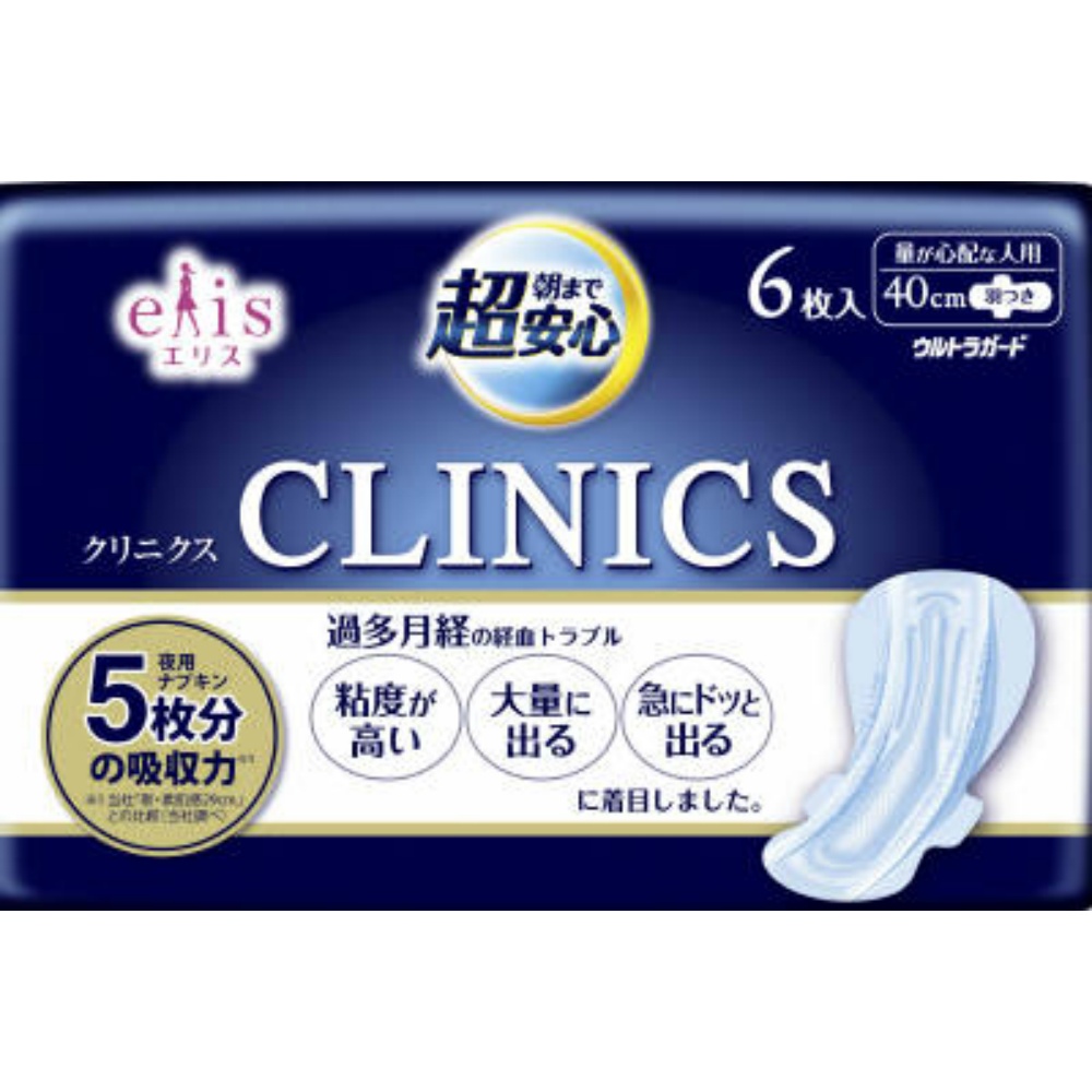大王製紙 純正部品 エリス クリニクス (量が心配な人用) 羽つき 6枚【単品販売。ケース販売ではございません。】