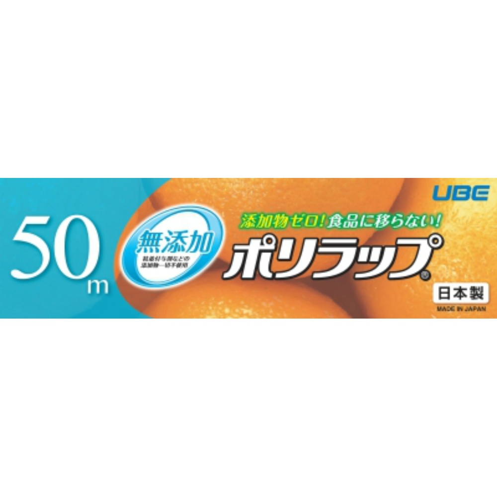 宇部フィルム 純正品 ポリラップ15cm×50m 4904701015508【単品販売。ケース販売ではございません。】