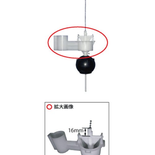 A-3638 LIXIL・INAX 純正部品 新品 フロートカップ トイレ部品 [A-3638]
