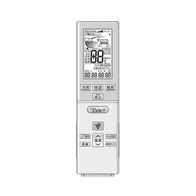 2056380810 シャープ 純正部品 エアコン用 リモコン(205 638 0810)