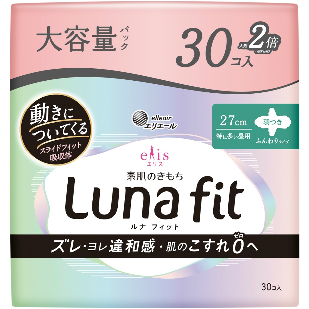 大王製紙 純正品 エリス素肌のきもちルナフィット(特に多い昼用)羽つき 4902011119350【単品販売。ケース販売ではございません。】