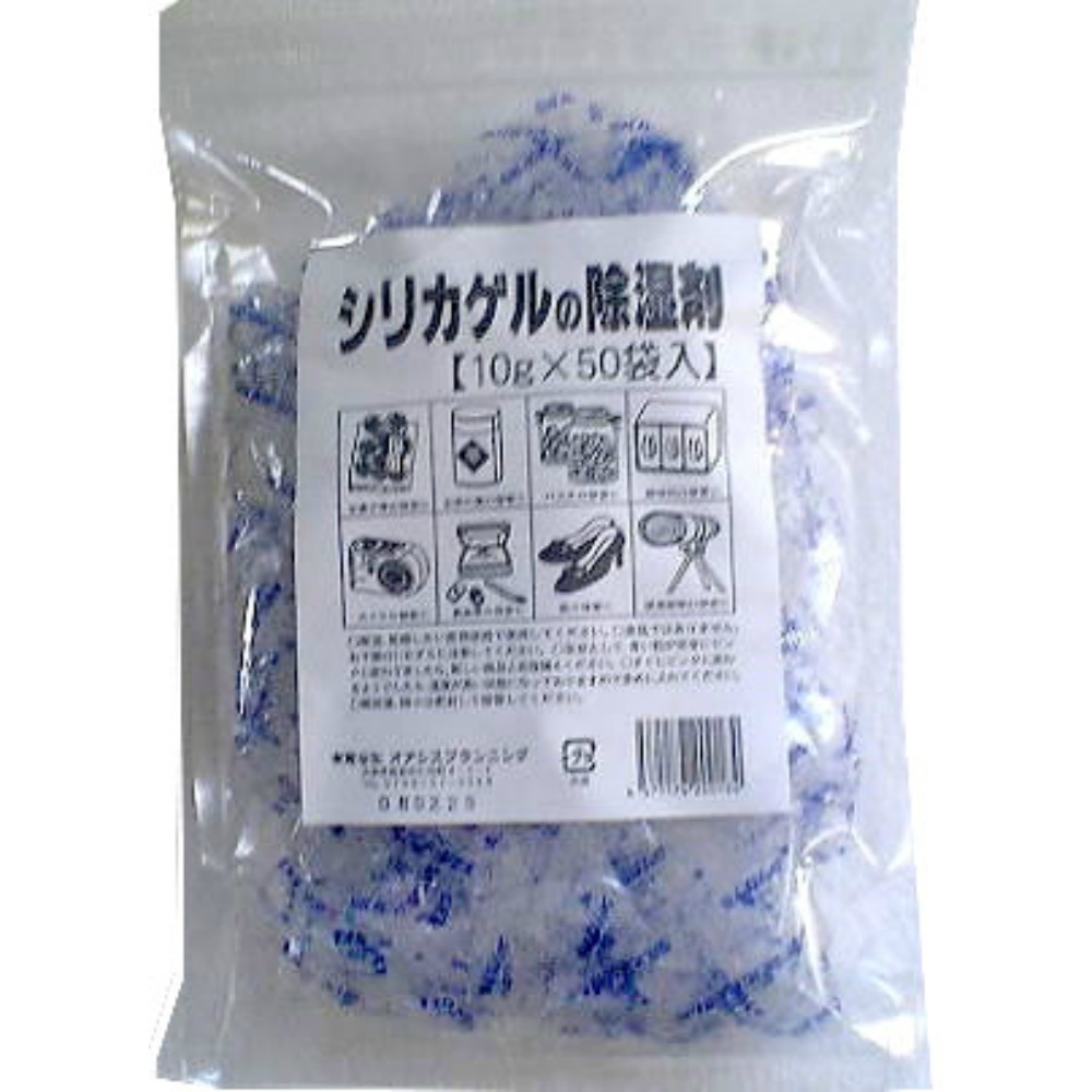 オアシスプランニング 純正品 オアシスシリカゲル10G*50個 4571174200184【単品販売。ケース販売ではございません。】