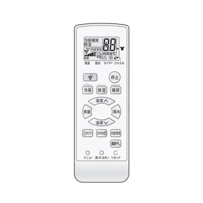 2056380894 シャープ 純正部品 エアコン用 リモコン(205 638 0894)