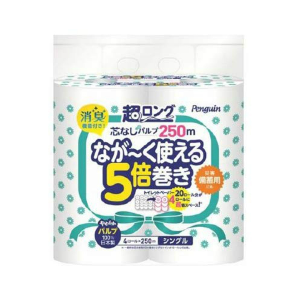 丸富製紙 純正品 ペンギン芯なし超ロングパルプ250M4RS 4902727011887【単品販売。ケース販売ではございません。】
