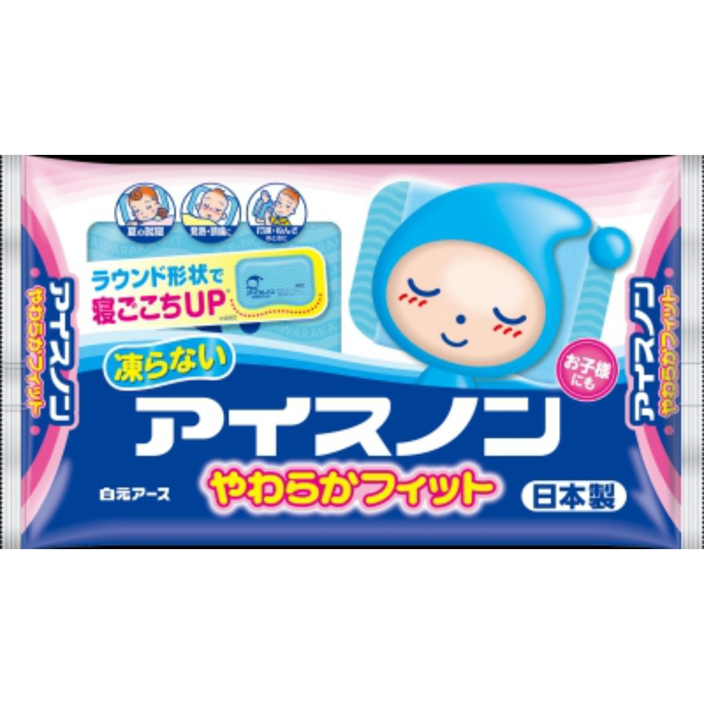 白元アース 純正品 アイスノン やわらかフィット 4902407020352【単品販売。ケース販売ではございません。】