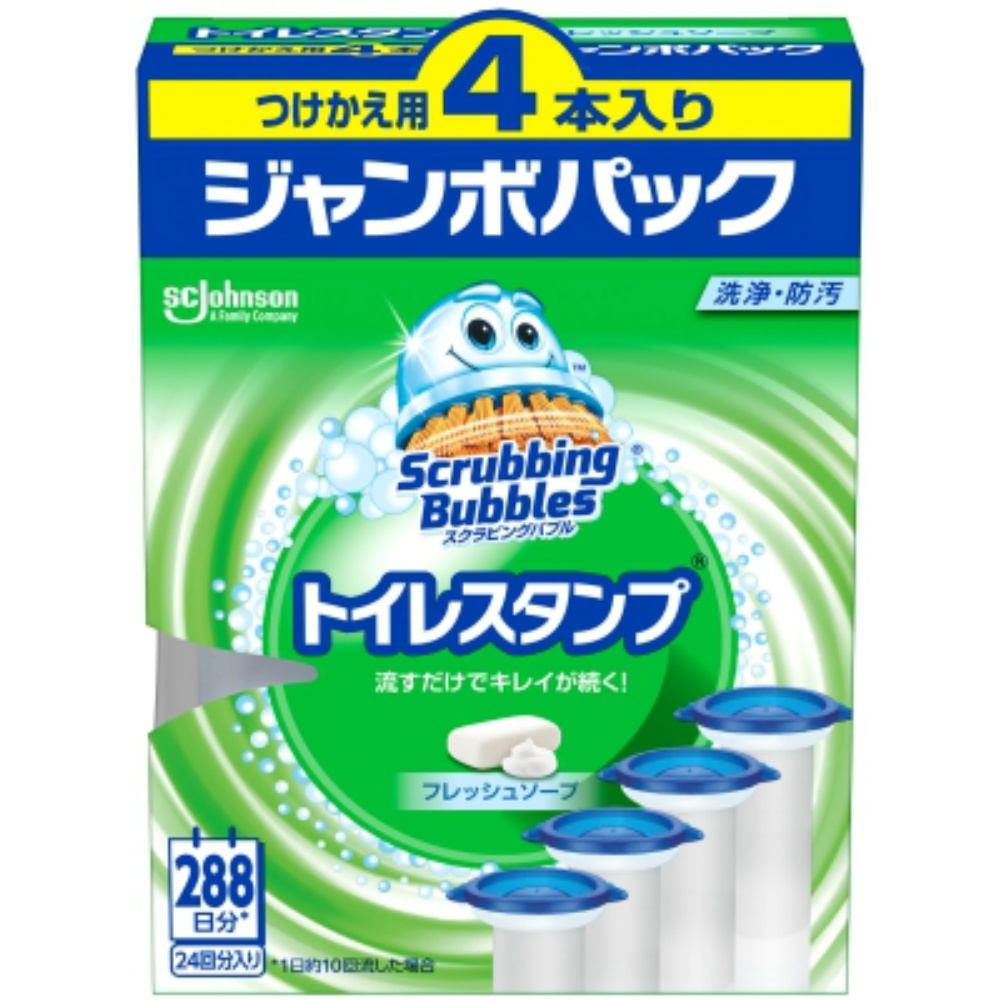 ジョンソン 純正品 スクラビングバブル トイレスタンプクリーナー フレッシュソープ 替え4P 4901609016040【単品販売。ケース販売ではございません。】