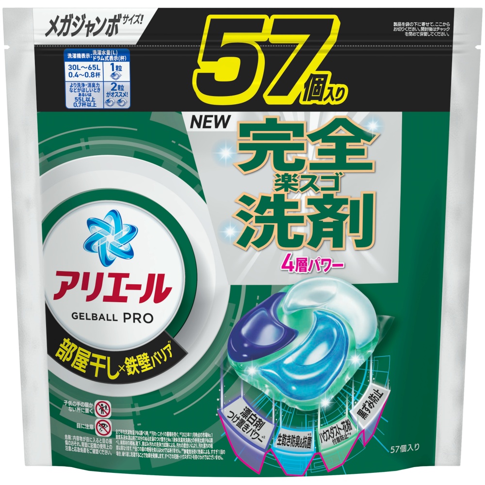 P&G 純正品 アリエールジェルボールプロ部屋干し用つめかえメガジャンボサイズ 4987176284747【単品販売。ケース販売ではございません。】