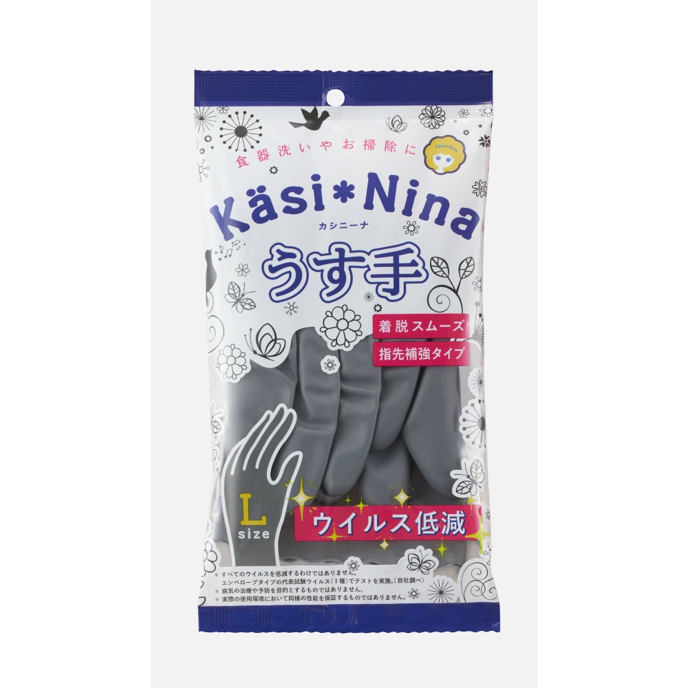 オカモト 純正品 カシニーナ薄手チャコールグレーLサイズ 4547691804334【単品販売。ケース販売ではございません。】