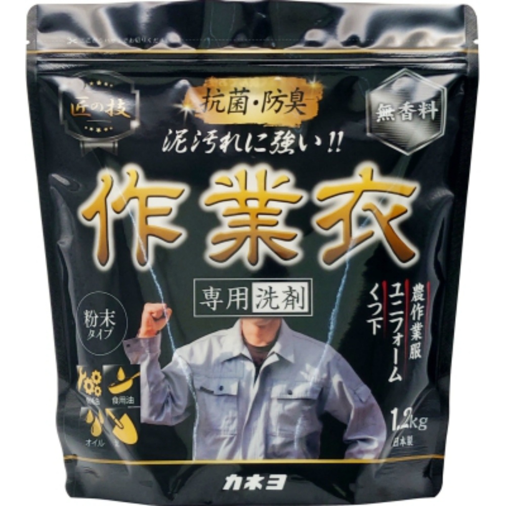 カネヨ石鹸 純正品 匠の技 粉末作業衣洗剤 4901329230788【単品販売。ケース販売ではございません。】