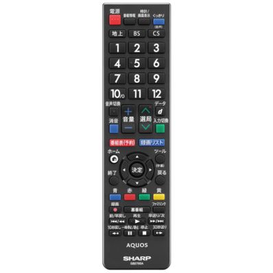 0106380538 シャープ 純正部品 液晶テレビ用 リモコン (010 638 0538)