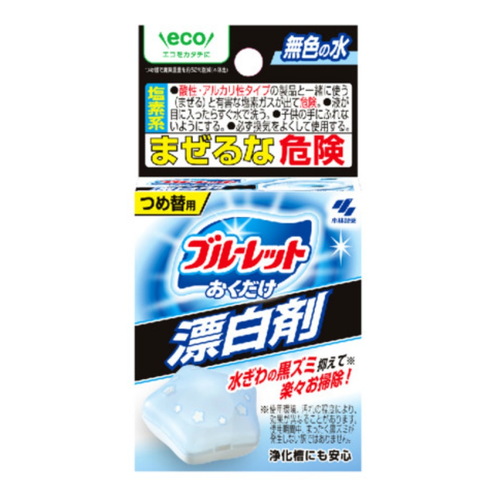 小林製薬 純正品 ブルーレットおくだけ漂白剤詰替え用 4987072087848【単品販売。ケース販売ではございません。】