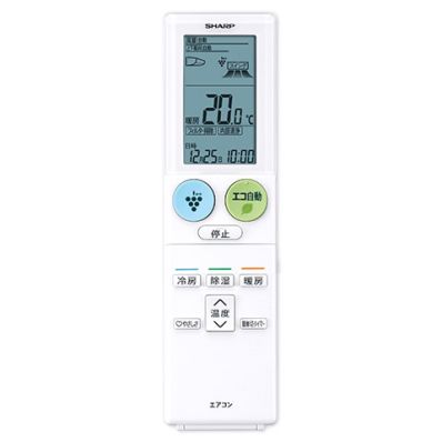 2056380889 シャープ 純正部品 エアコン用 リモコン(205 638 0889)