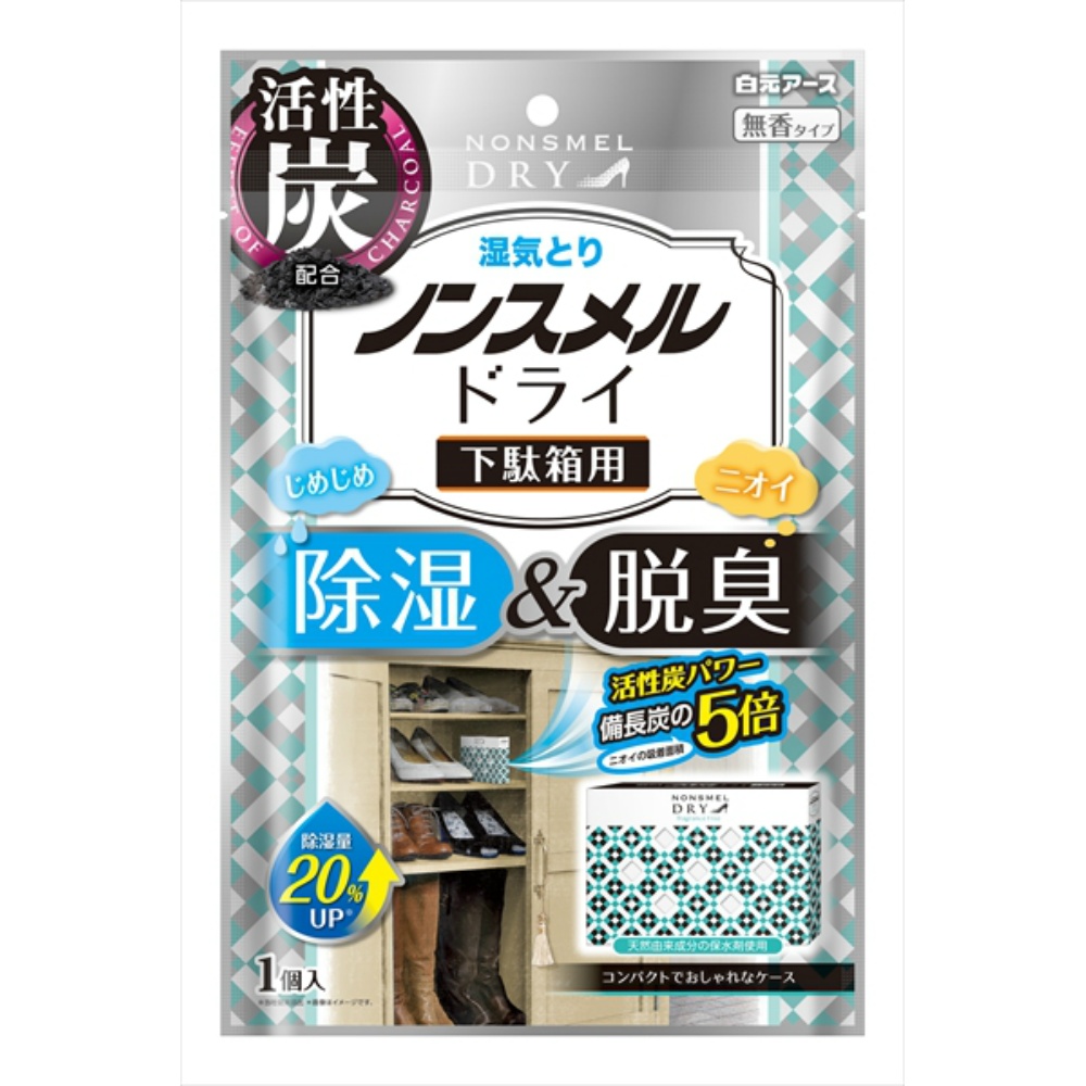 白元アース 純正品 ノンスメルドライ下駄箱用 4902407395412【単品販売。ケース販売ではございません。】