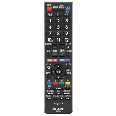 0106380558 シャープ 純正部品 液晶テレビ用 リモコン(010 638 0558)