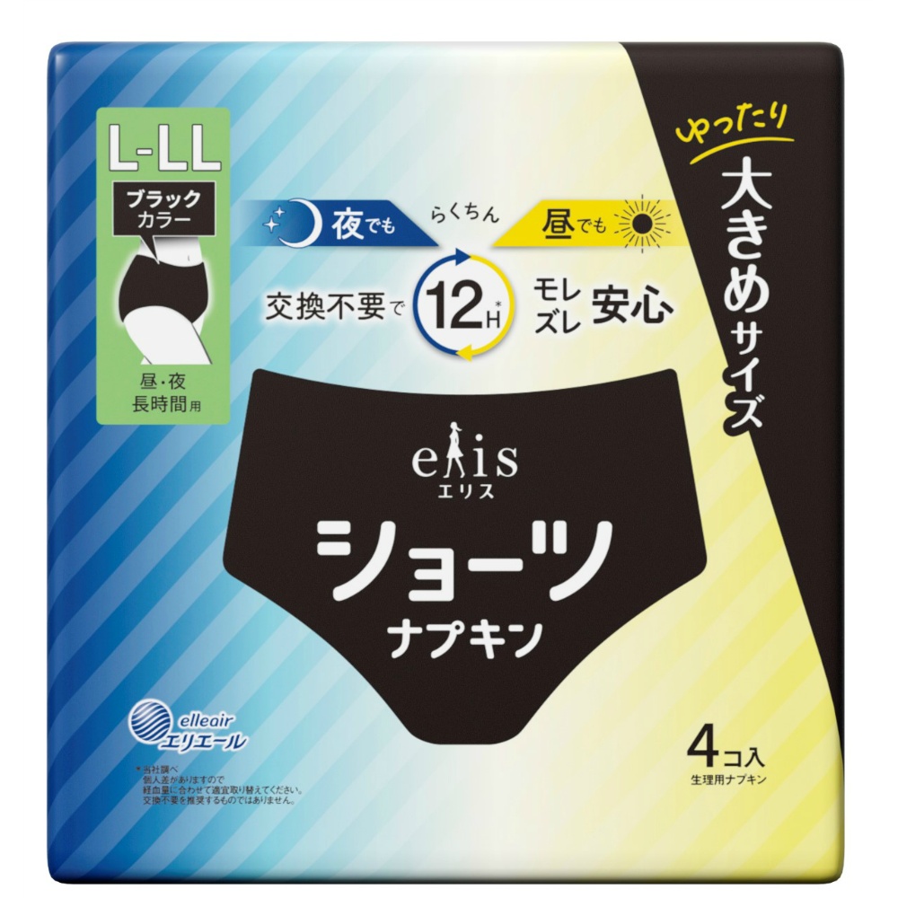 大王製紙 純正品 エリスショーツ L~LL昼・夜 長時間用 ブラックカラー4枚 4902011114140【単品販売。ケース販売ではございません。】