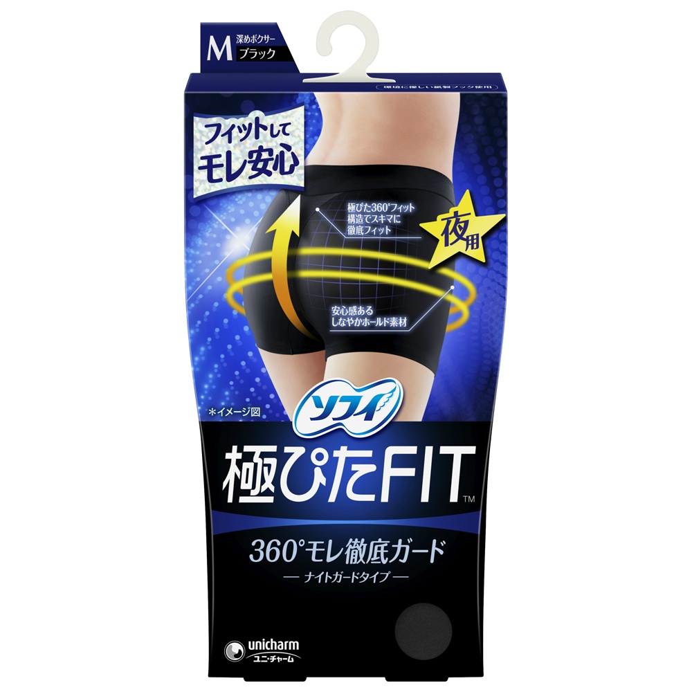 ユニ・チャーム（ユニチャーム） 純正品 ソフィ極ぴたＦＩＴナイトガードタイプＭブラック 4903111316748【単品販売。ケース販売ではございません。】