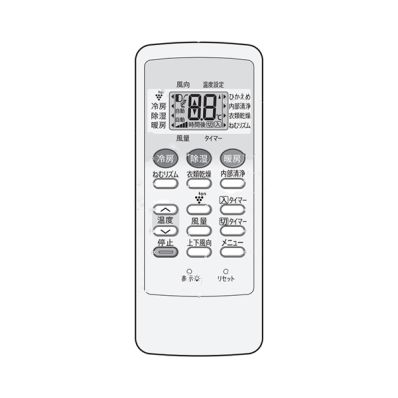 2056380815 シャープ 純正部品 エアコン用 リモコン(205 638 0815)