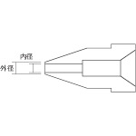 A1007 白光 はんだ除去器用交換パーツ ノズル 内径1.6mm 適合機種474/475/701/808【発注単位:1】
