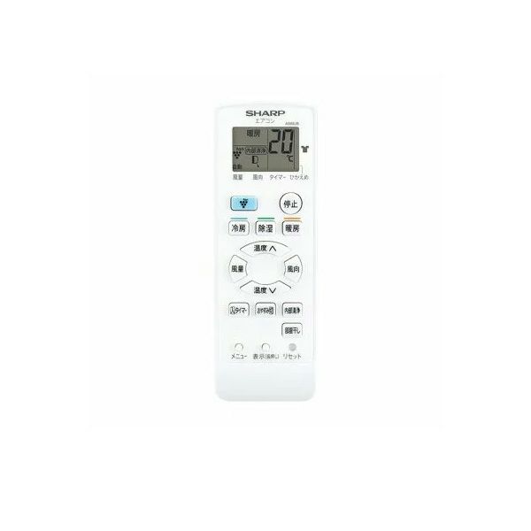 A988JB シャープ 純正部品 新品 リモコン エアコン用部品 SHARP 【全国一律送料450円】