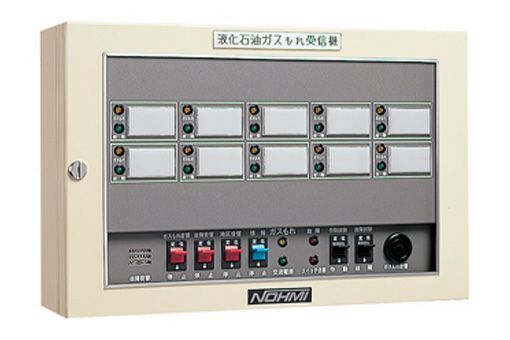 AAP211-H-15L 能美防災 G型2級受信機 受注生産品