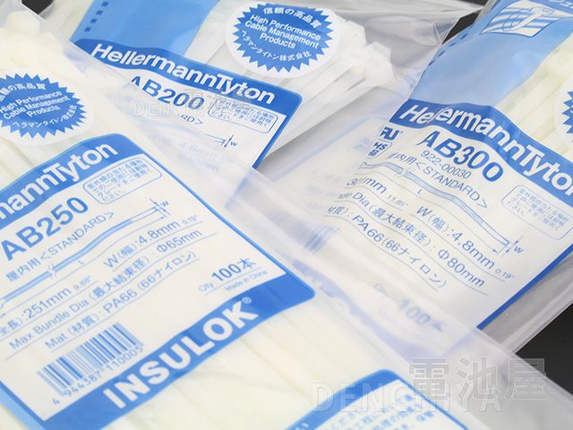 AB100-100 100本入 ヘラマンタイトン インシュロック ケーブルタイ 結束バンド 乳白色 標準タイプ 【送料全国一律275円】