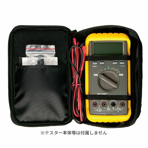 【価格確認中】AC-M1 カスタム デジタルマルチメータ CDM-2000D対応ケース