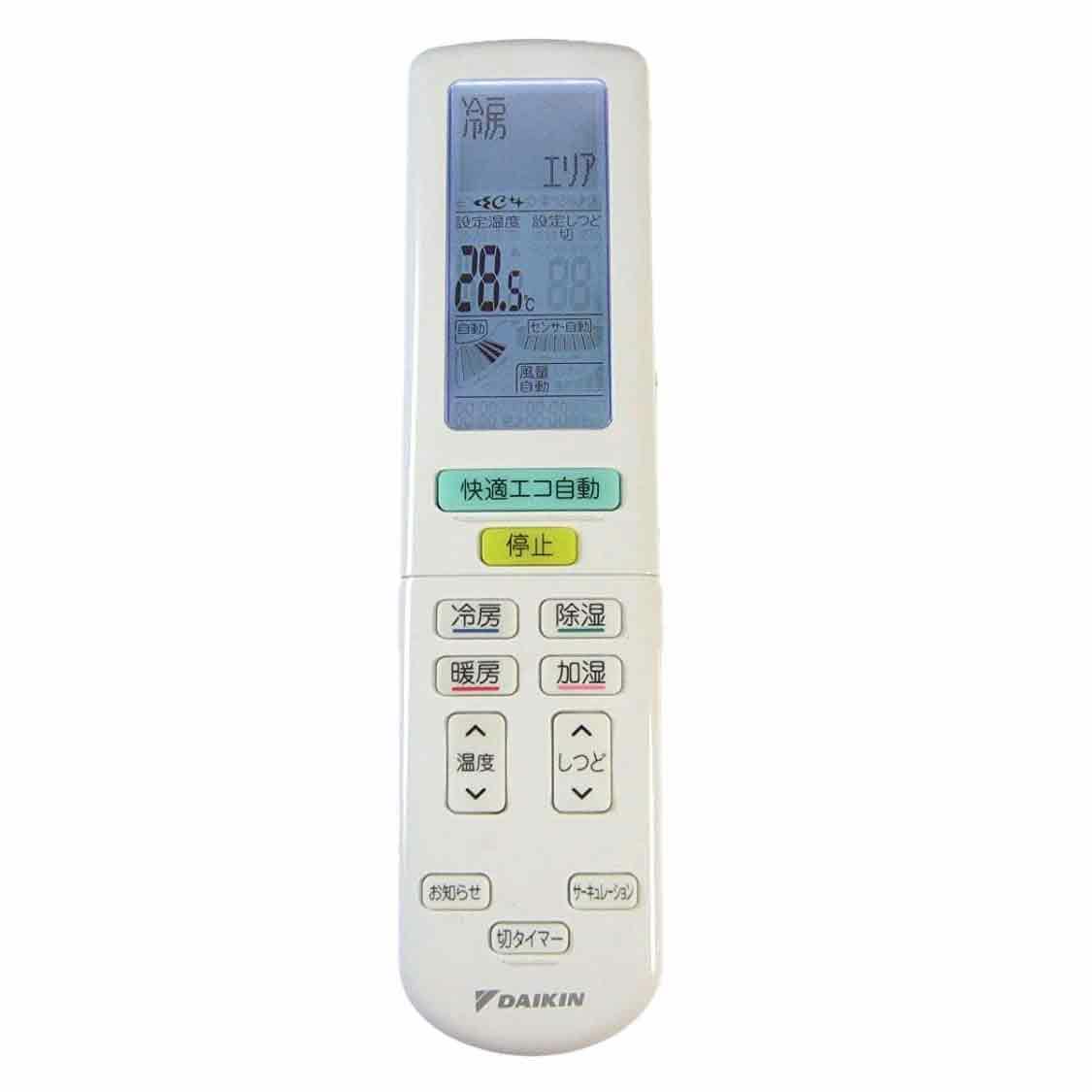 ARC472A39 ダイキン 純正部品 新品 エアコン リモコン 品番2559986 DAIKIN