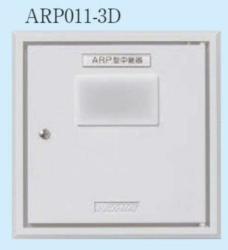 ARP011-3D(TG) 能美防災 ガスもれ中継器 都市ガス用