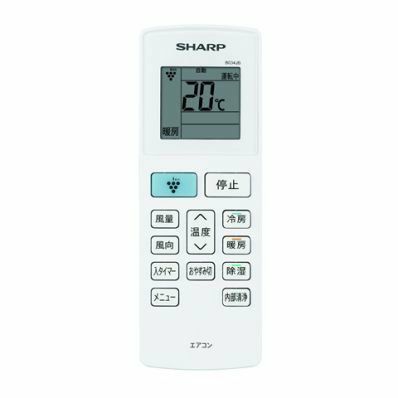 B034JB シャープ メーカー純正品 エアコン用リモコン ホームテック 205 638 0980 ( SHARP ) 【全国一律送料275円】