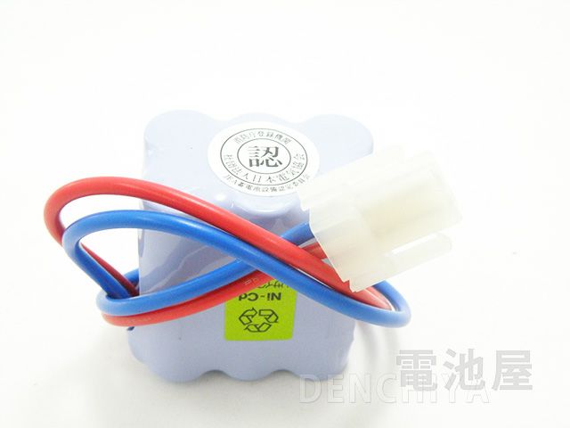 BG79104相当品(同等品) 古河電池新品 非常警報用バッテリー 認定品