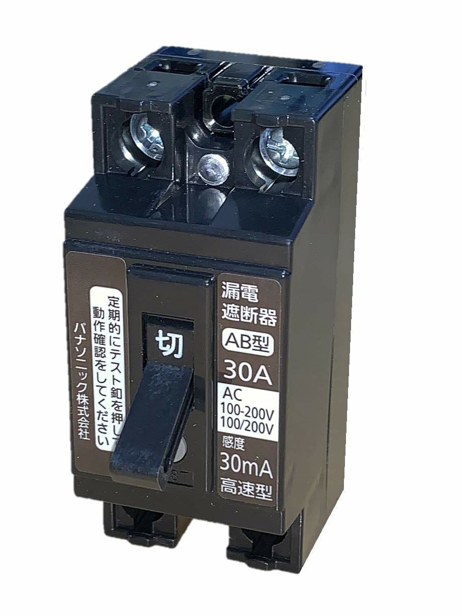 BJS3032N パナソニック 小形漏電ブレーカ(安全ブレーカ同一モジュール)ELB2P2E 30A 30mA   【全国一律送料450円】