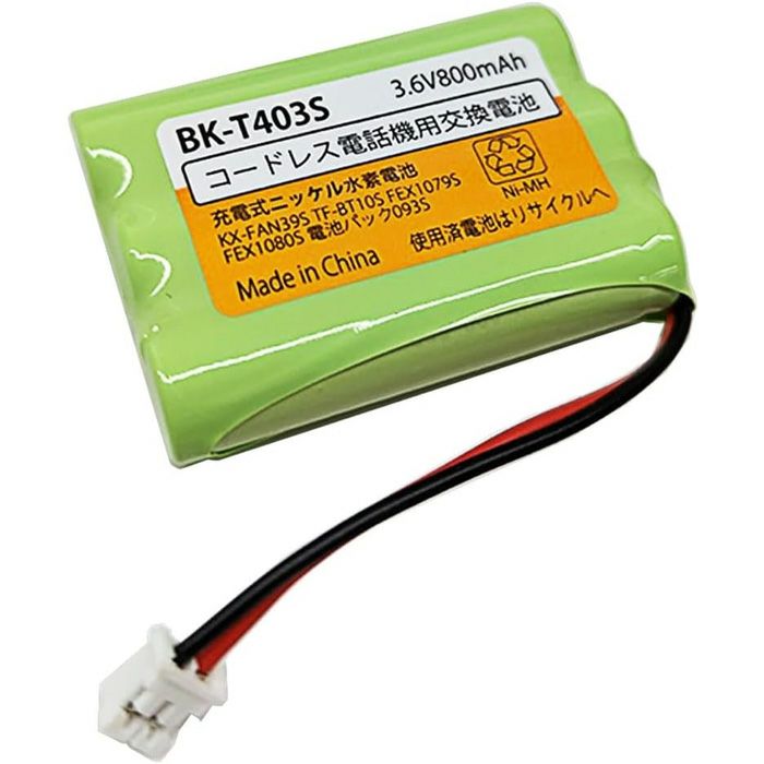 BK-T403 相当品 コードレス電話機 子機用 交換バッテリー 相当品 BKT403S パナソニック 互換 ( BK-T403 / TF-BT10 / BCL-BT30 相当) 【送料全国一律275円】