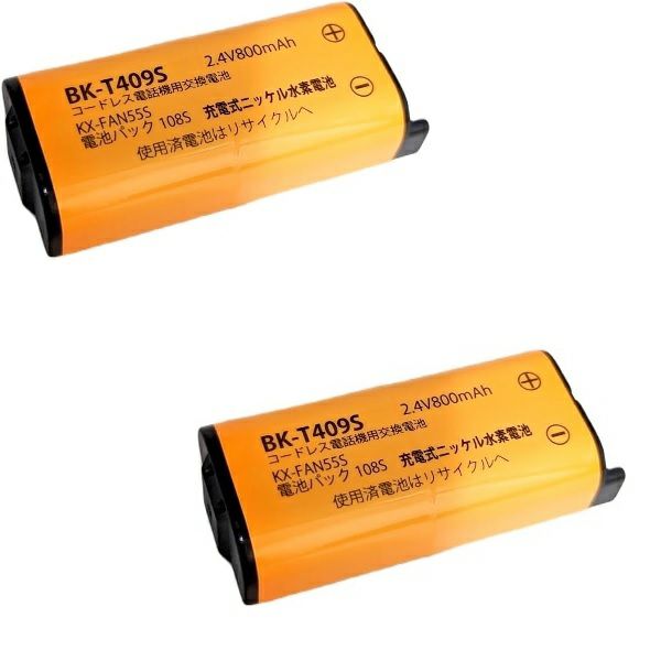 BK-T409相当品【2個セット】 電池屋製新品 コードレス電話機 子機用 交換バッテリー 相当品 パナソニック 互換 ( KX-FAN55 / BK-T409 / CT-電池パック-108 相当) 【送料全国一律275円】