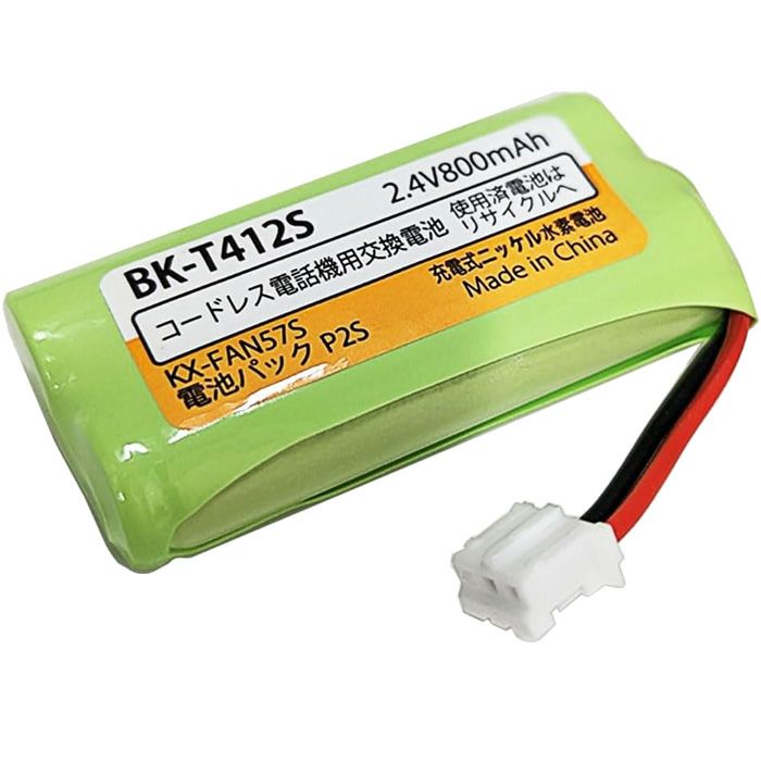 BK-T412相当品 電池屋製新品 コードレス電話機 子機用 交換バッテリー 相当品 BKT412S ( KX-FAN57 / BK-T412 相当) パナソニック 互換 【送料全国一律275円】