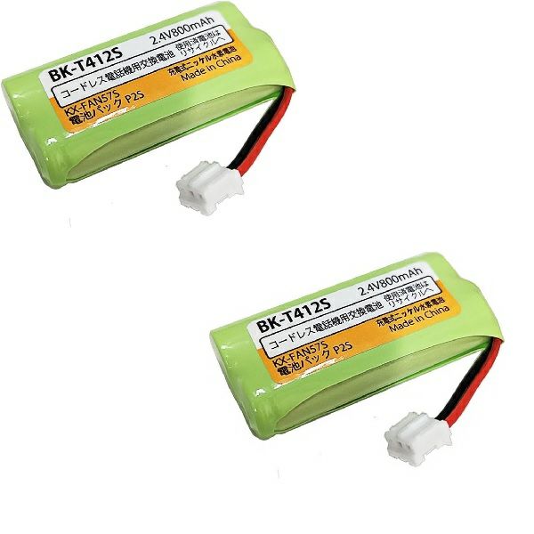 BK-T412 相当品【2個セット】 電池屋製新品 コードレス電話機 子機用 交換バッテリー 相当品 BKT412S ( KX-FAN57 / BK-T412 相当) パナソニック 互換