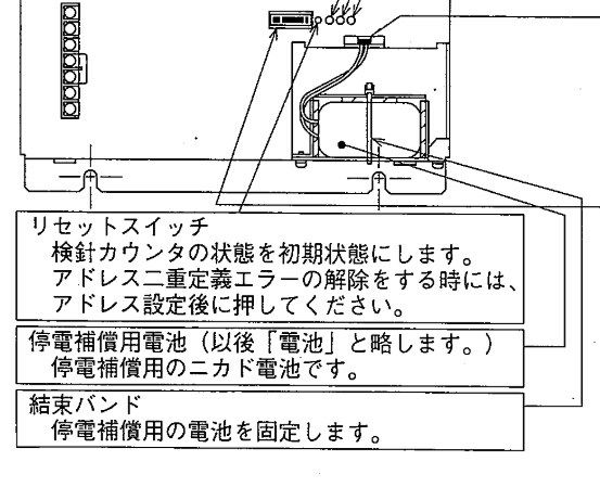 B-MPX24用停電補償用電池 （BMPX24B） 三菱電機【法人のみ購入可能品】 【納期：約1年】