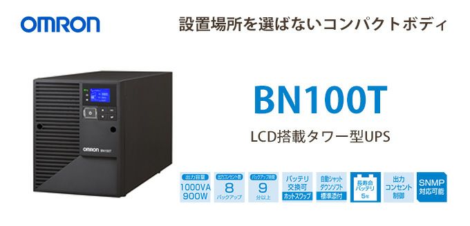 BN100T