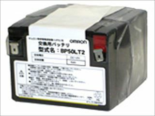 BP50LT2 オムロン製UPS(無停電電源装置)BZ50LT2交換バッテリ