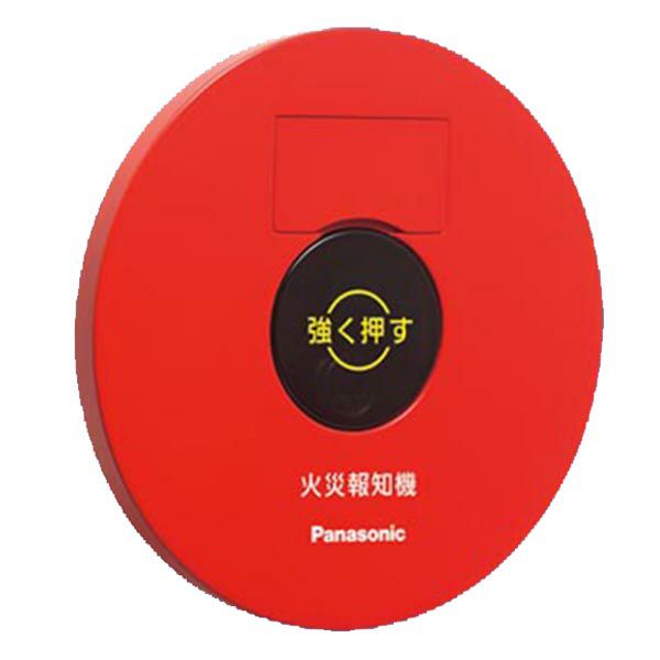 BV6224 パナソニック 発信機 P型2級発信機埋込屋内型 (BV6223後継品)