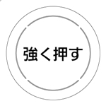 BV9711 パナソニック 発信機保護板 透明 文字:黄色 【送料全国一律275円】