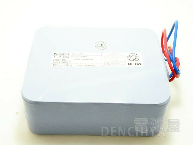 BV98601011 パナソニック メーカー純正品 新品 非常放送設備等用予備電源 24V 3500mAh 認定品 20-D3.5 ( BV9860101 後継)