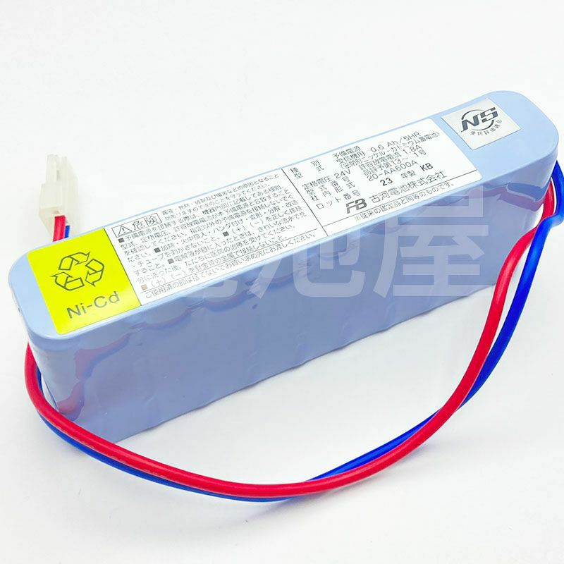 BVJ14120K2520 ( BVJ14120K25201 ) 相当品 自動火災警報器用バッテリー DC24V600mAh 統一コネクタ 日本消防検定協会NS鑑定品