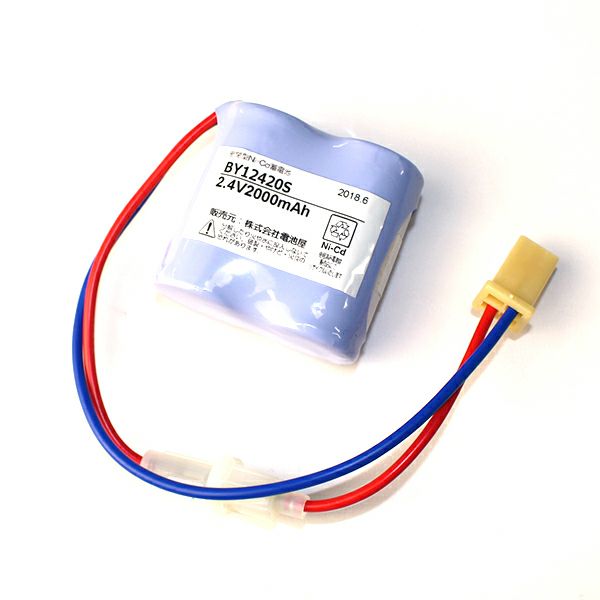 BY-12420(2/2000CH) 相当品 電池屋製新品 湯浅電池(YUASA)製相当品 組電池 2.4V2000mAh S型 コネクタ付
